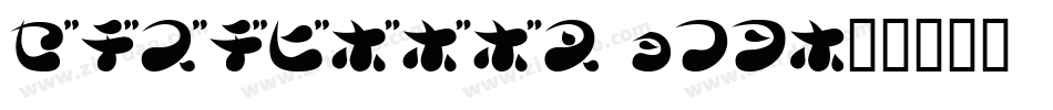 PARAV___1 (2)字体转换